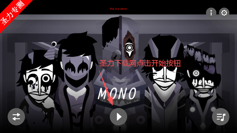 Mono RemakeģϷذװ