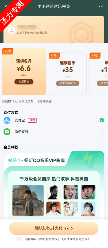 С°汾