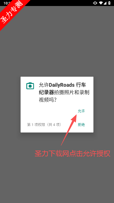 DailyRoads г¼°ذװ