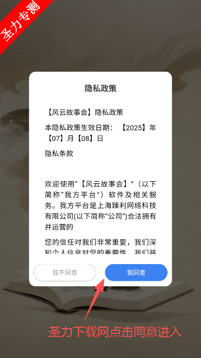 ƹ»°汾