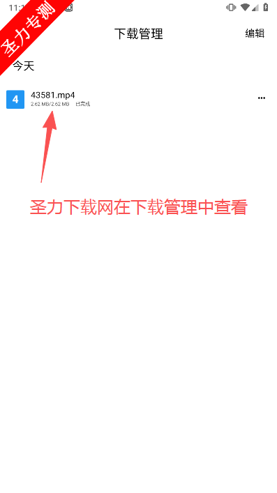 С2025°汾