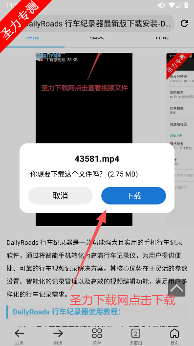 С2025°汾