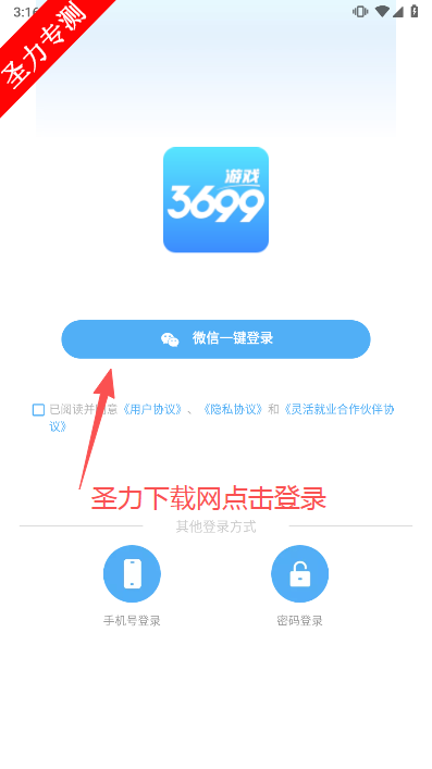 3699Ϸйٷ