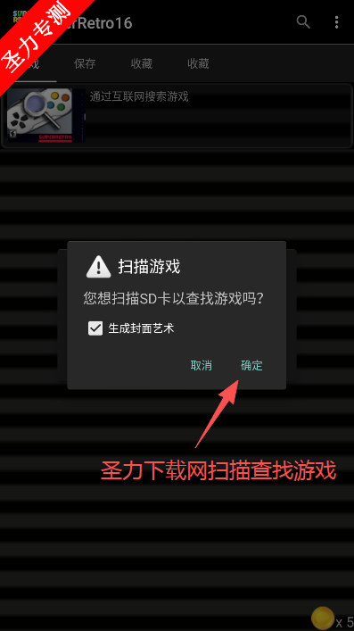 SuperRetro16ģٷ