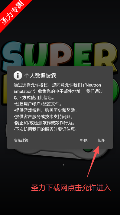 SuperRetro16ģٷ