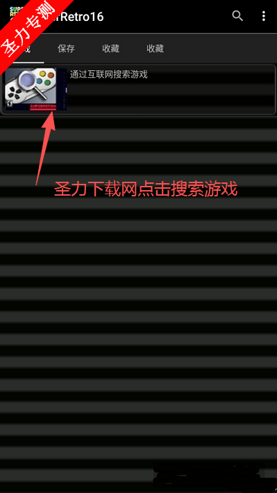 SuperRetro16ģٷ