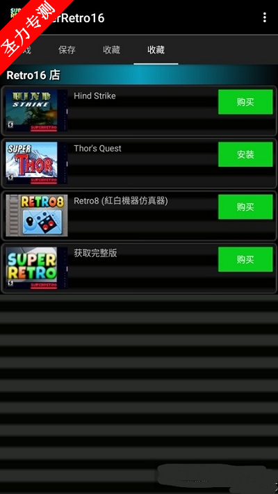 SuperRetro16ģٷ