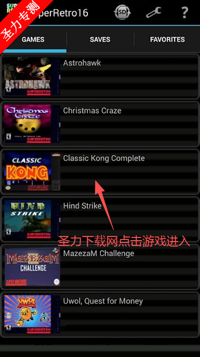 SuperRetro16ģٷ