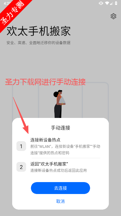 oppoֻ°汾ذװ