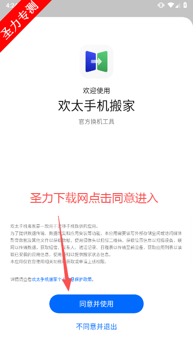 oppoֻ°汾ذװ