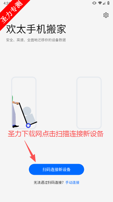 oppoֻ°汾ذװ