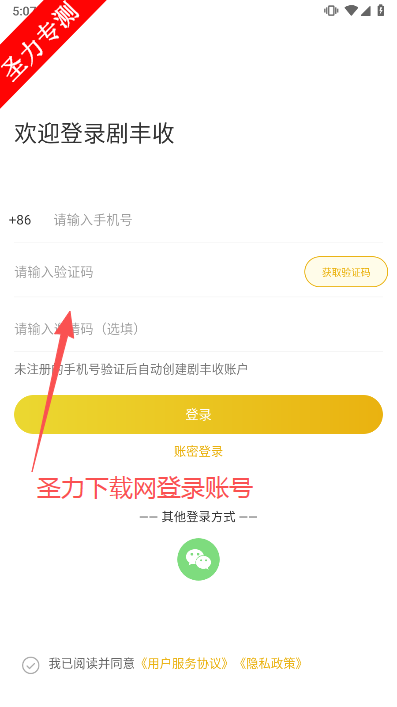 ն̾app°汾