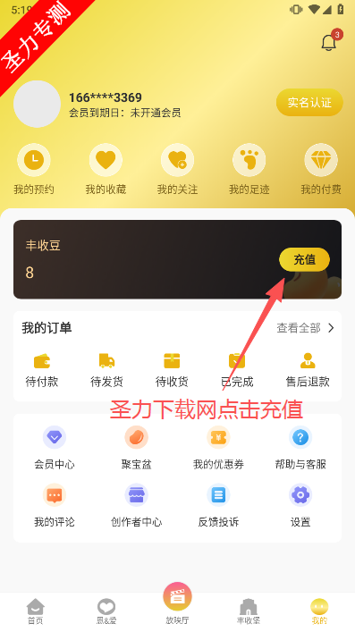 ն̾app°汾