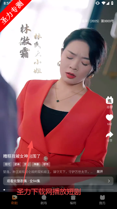 Ӱ޽°汾