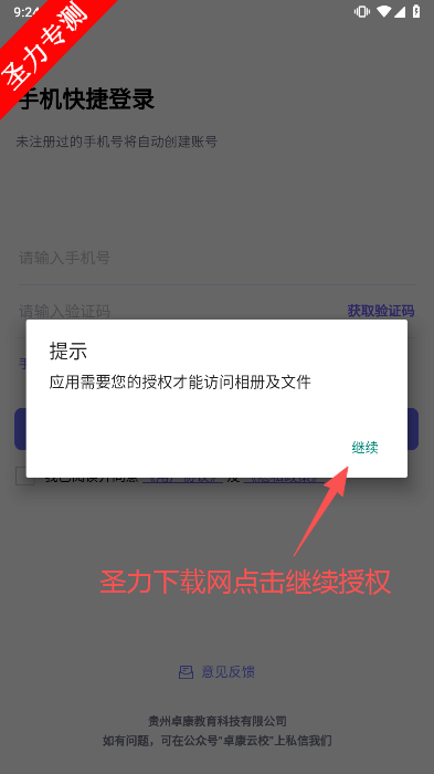 ӡмУapp°汾