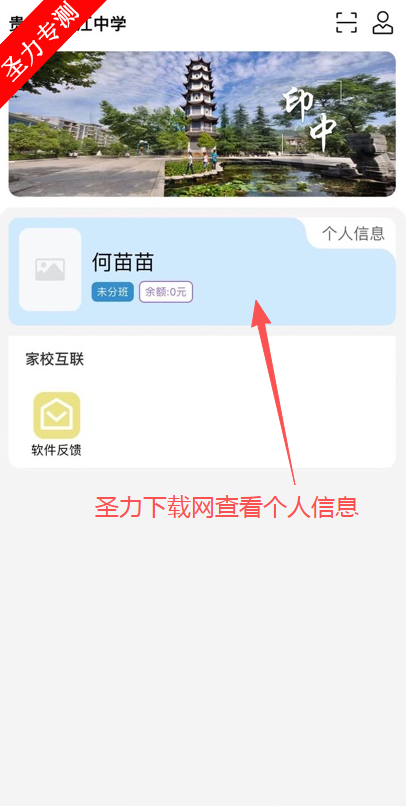 ӡмУapp°汾
