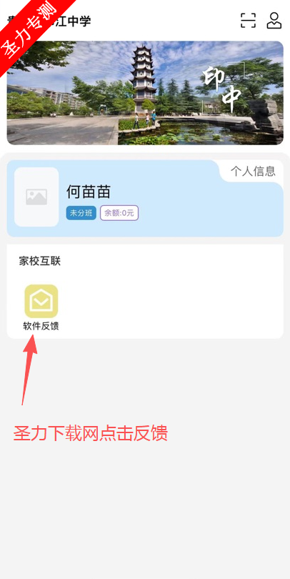 ӡмУapp°汾
