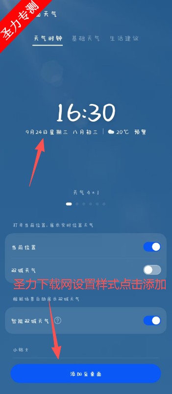 ҫ׿°