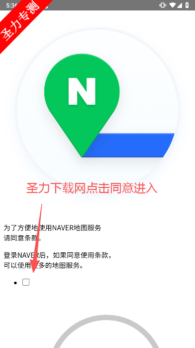 NAVERͼ׿