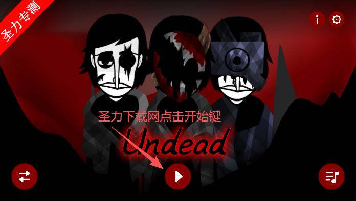 UndeadģִϷ