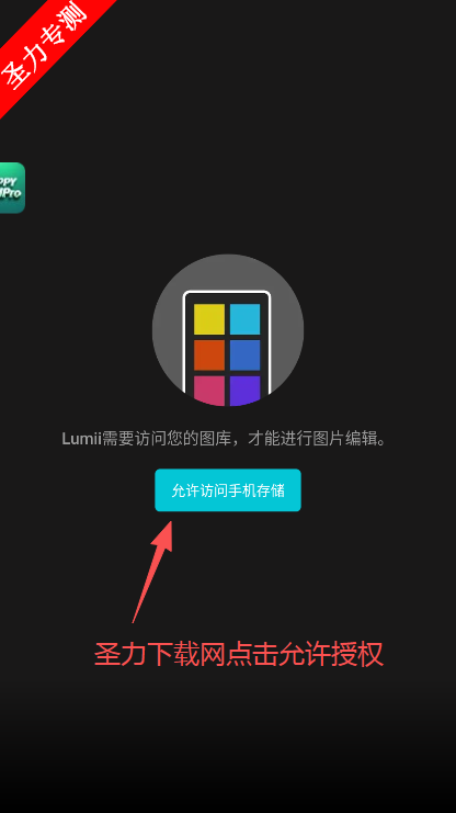 Lumii proѰذװ