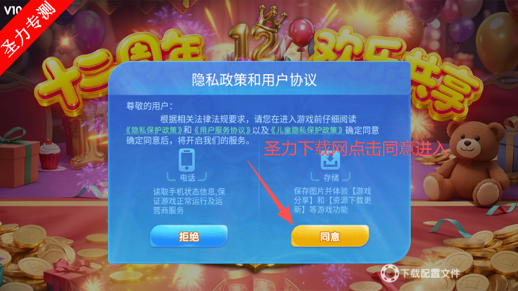 Ϸappֻذװ