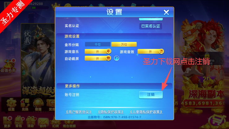 Ϸappֻذװ