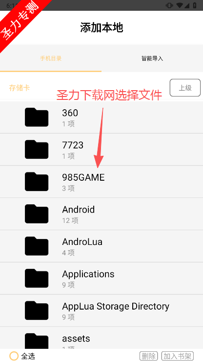 С˵app