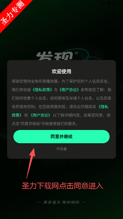 ȫ貥