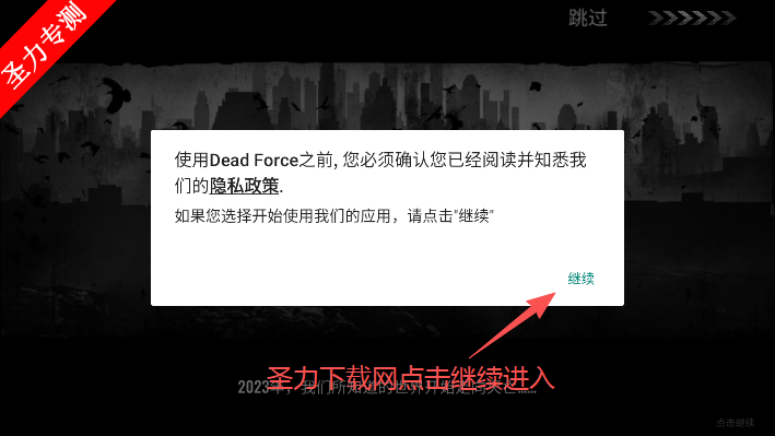ʬڹ(Dead Force)