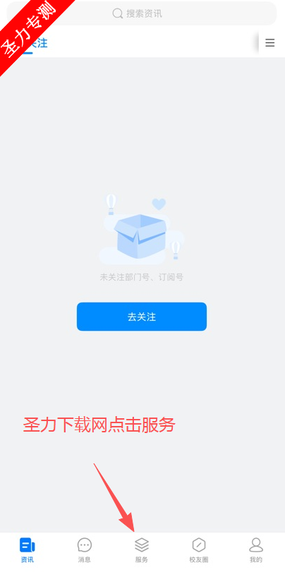 ĴְҵѧԺǻ۴ְapp