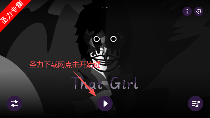 That GirlģϷֻ
