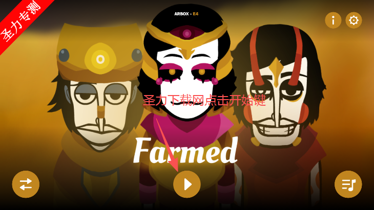 FarmedģϷ