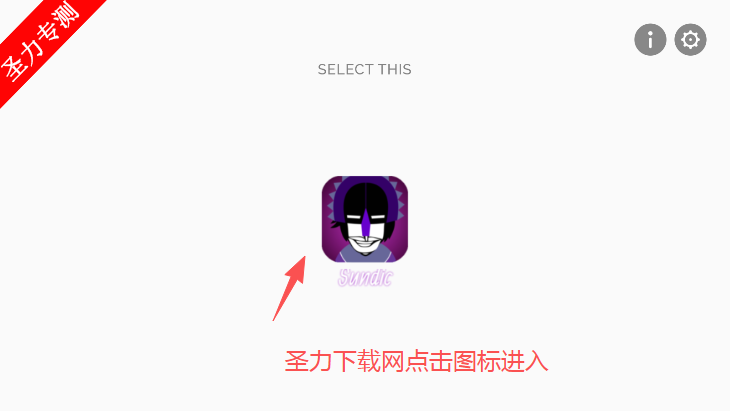 sundicģֽϷ°