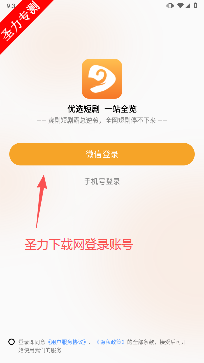 ӽappذװ°汾