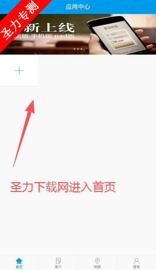ͨѧǻ۽app