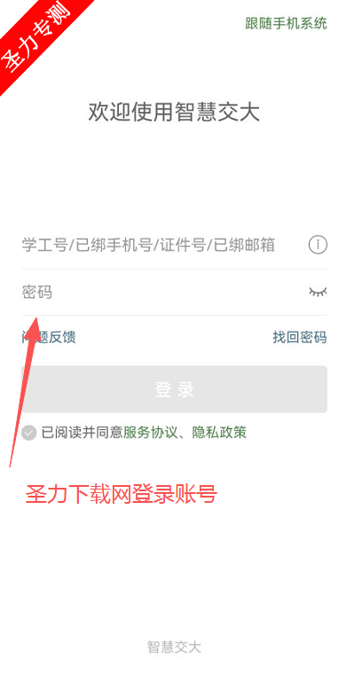 ͨѧǻ۽app