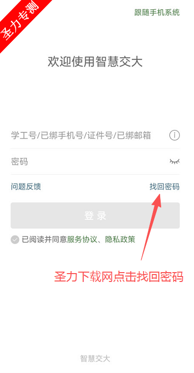 ͨѧǻ۽app