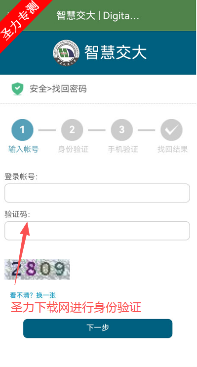 ͨѧǻ۽app