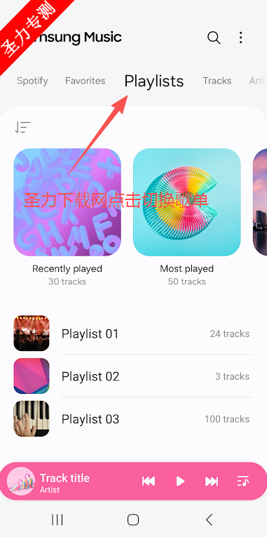 2025°(Samsung Music)