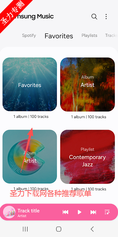2025°(Samsung Music)