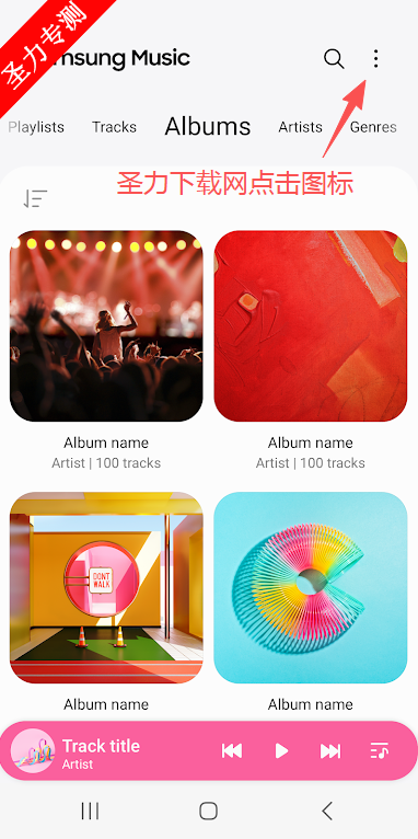 2025°(Samsung Music)