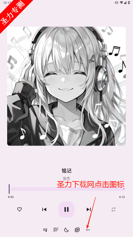 ٷ°v1.0.1 ׿ͼ3
