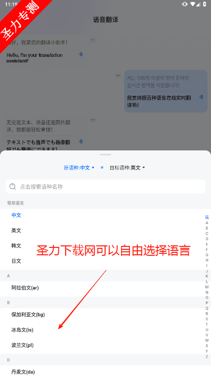 Quick׿°v2.1.1 ٷͼ2