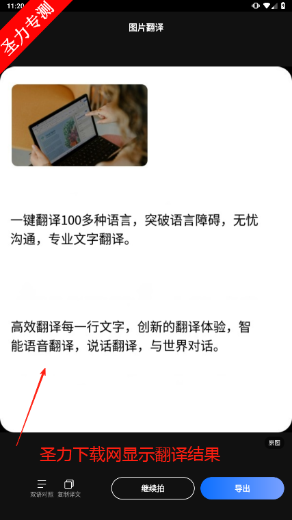 Quick׿°v2.1.1 ٷͼ1