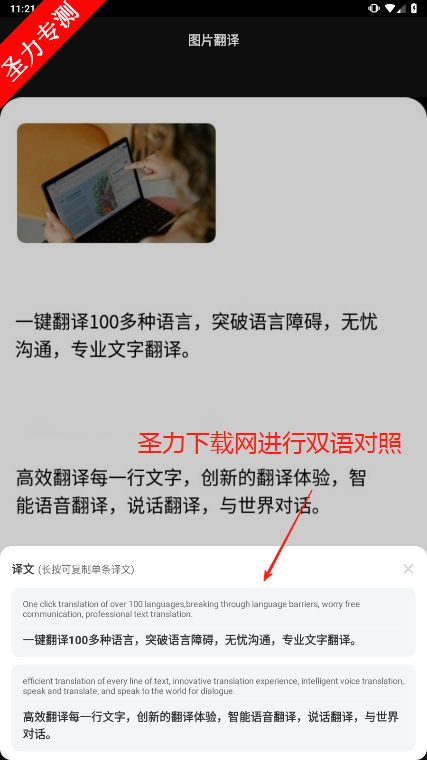 Quick׿°v2.1.1 ٷͼ0