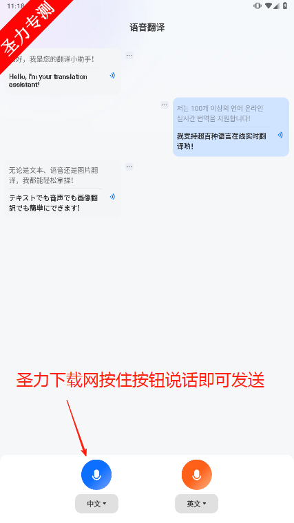 Quick׿°v2.1.1 ٷͼ3
