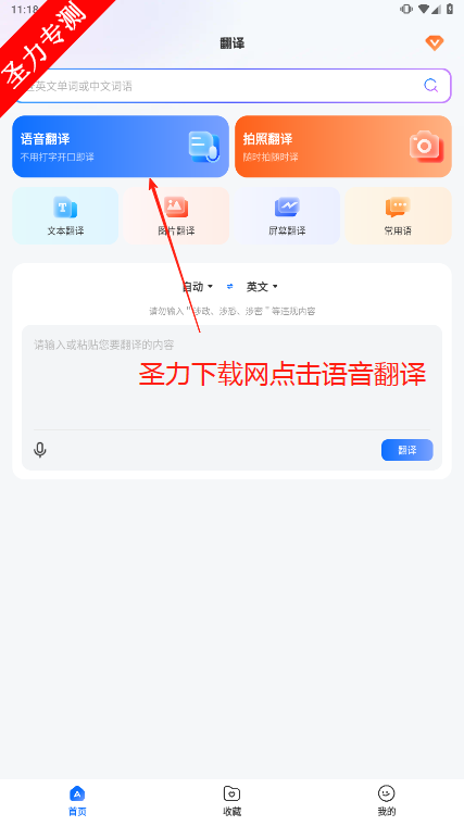 Quick׿°v2.1.1 ٷͼ4