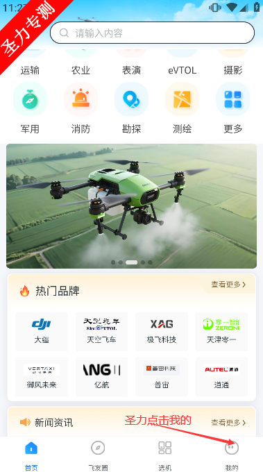 ɵعٷappv25.8.26 °汾ͼ5