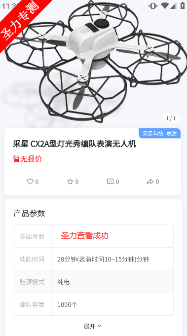ɵعٷappv25.8.26 °汾ͼ0